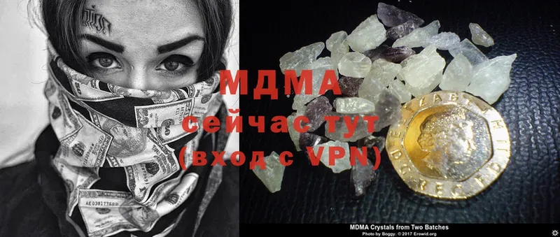 MDMA VHQ  Вольск 